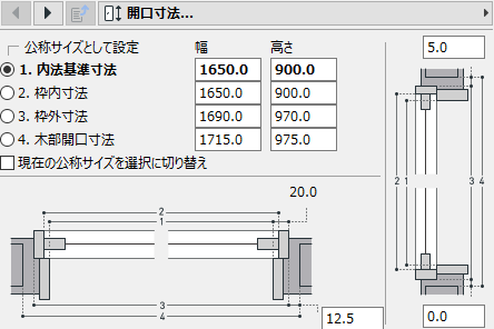 Archicadの木造住宅設計への対応を強化 Graphisoft