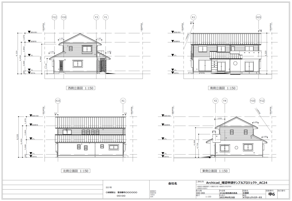 Archicad確認申請サンプルプロジェクト Graphisoft