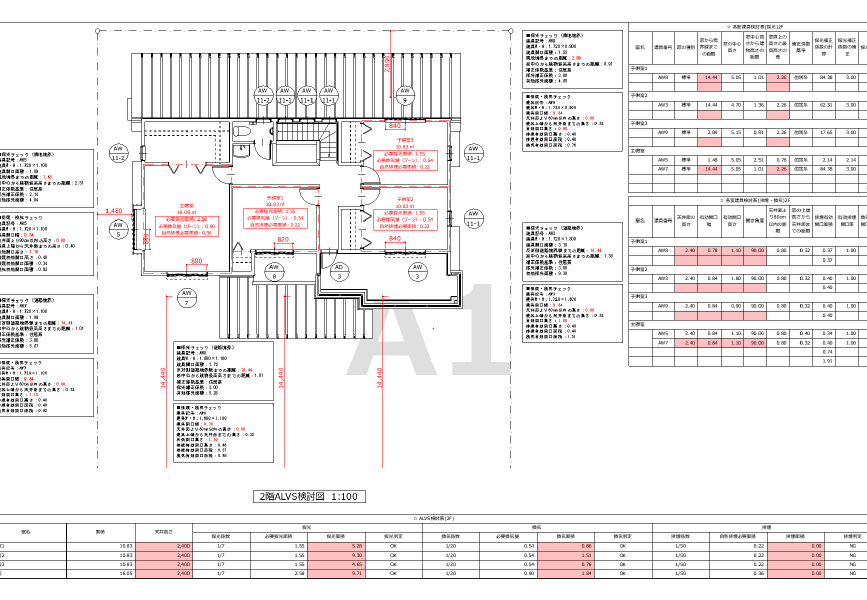 Archicad確認申請サンプルプロジェクト Graphisoft