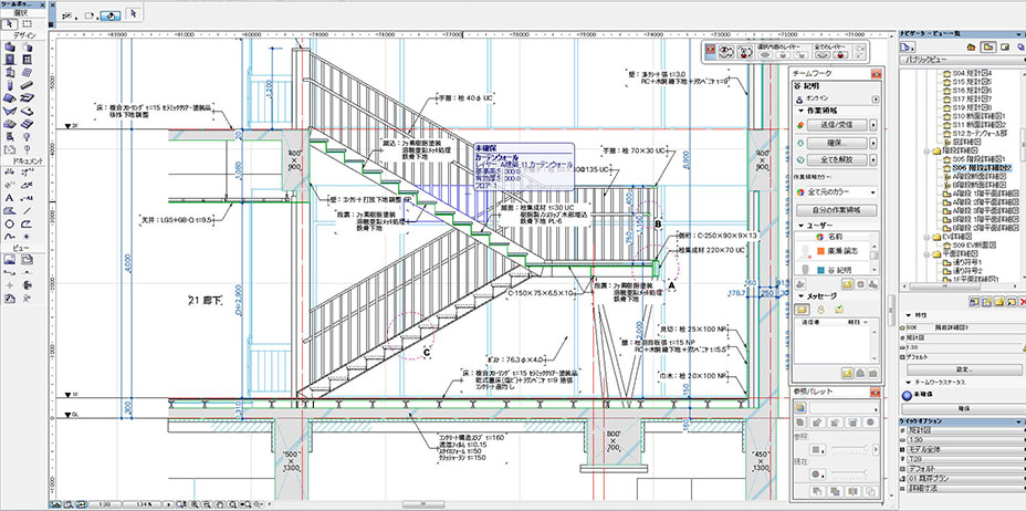 ARCHICAD 実施設計図2