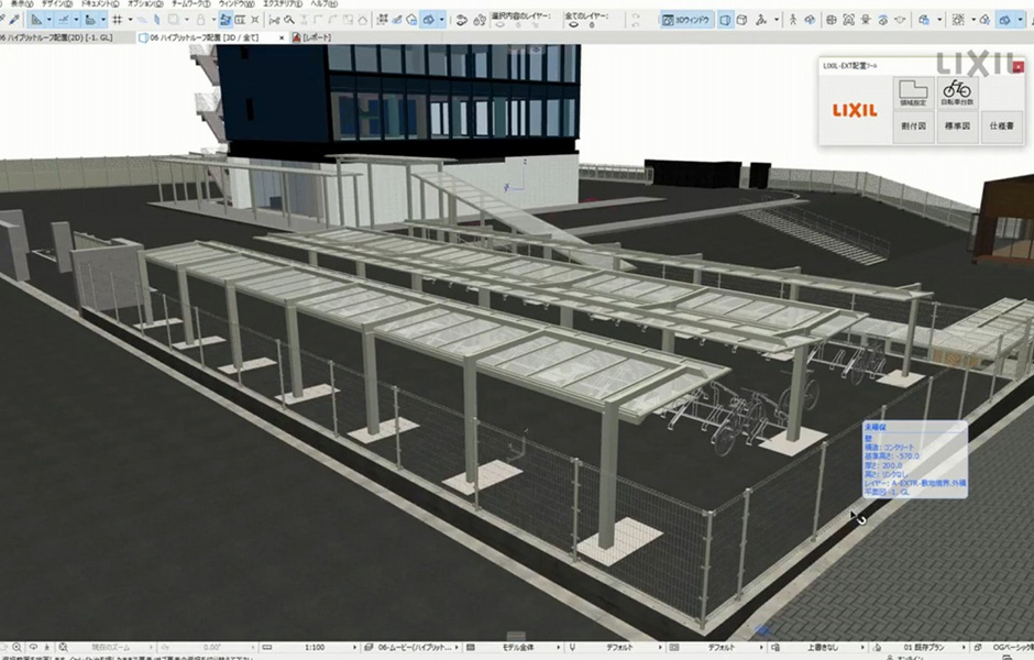 駐輪場のレイアウト3Dビュー