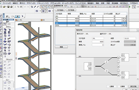 ARCHICAD による階段モデル制作