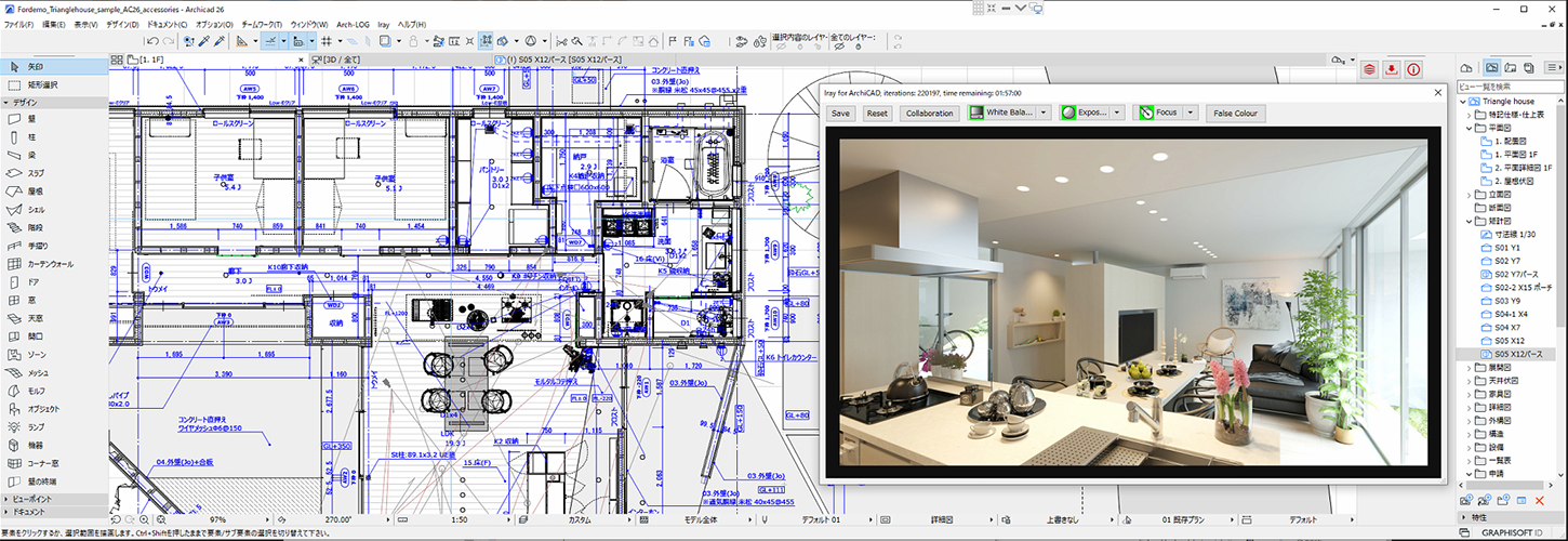 Archicad×Arch-LOG BIMコラボレーションセミナー – Graphisoft