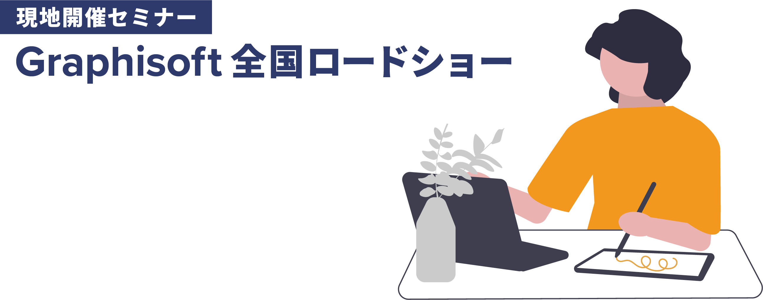 Graphisoft – Building Together