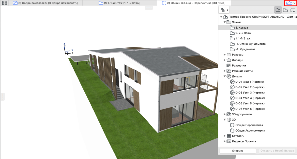 https://helpcenter.graphisoft.com/wp-content/uploads/archicad-23-reference-guide/030_interaction/MiniNavigatorPopup.png