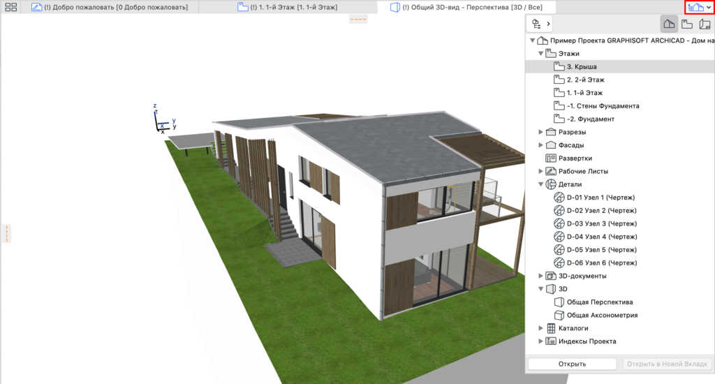 Archicad 17. Архикад 25 3d сетка. Проектирование в архикад. Архикад требования. Архикад 23.