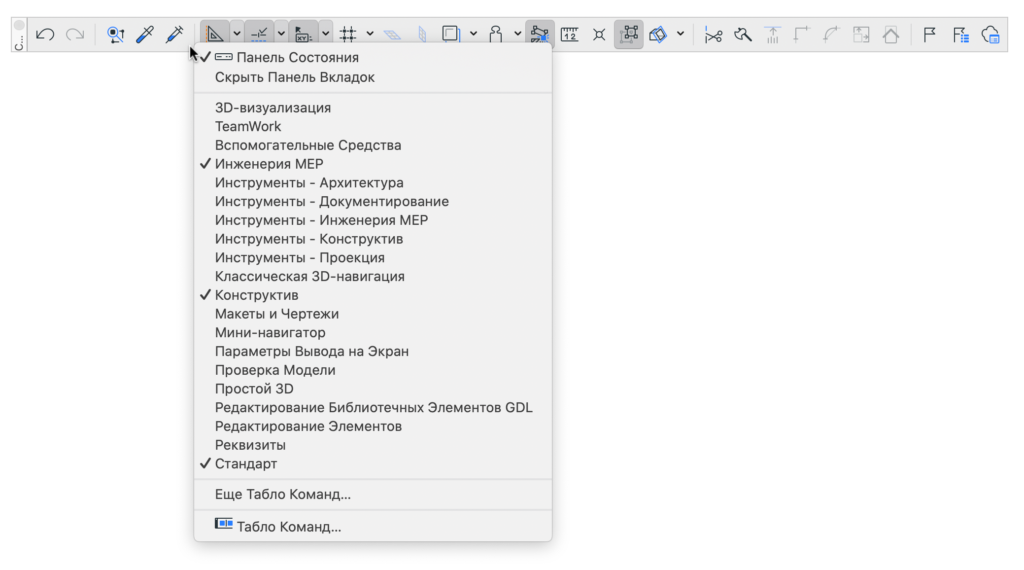 Табло команд в архикаде. Архикад панель инструментов. Архикад окно навигация табло команд. Архикад быстрые клавиши поворот.