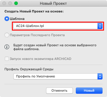 Визуализация в ArchiCAD: подробное руководство | Международная Школа Дизайна