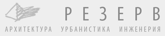 ТПО Резерв логотип