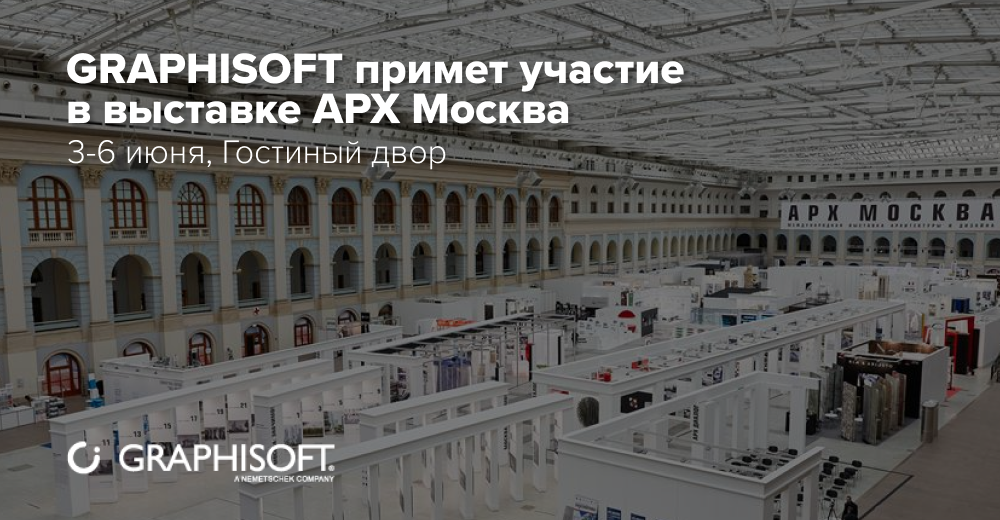 АРХ МОСКВА | ВКонтакте